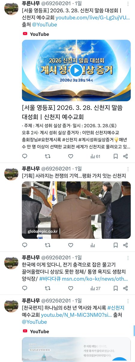 아이나 tweet media