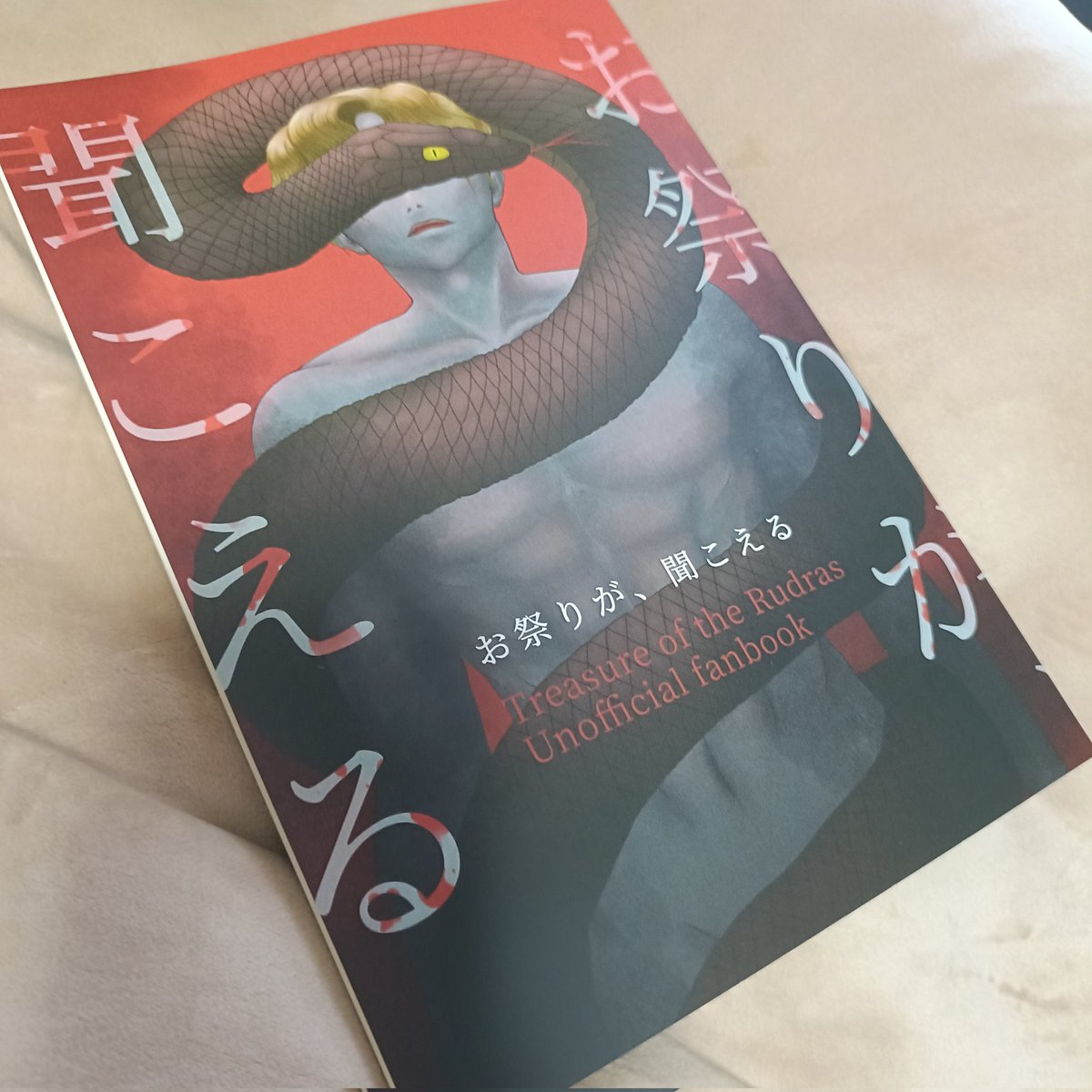 宣教師ゴンドルフ･お仕事募集中 tweet media