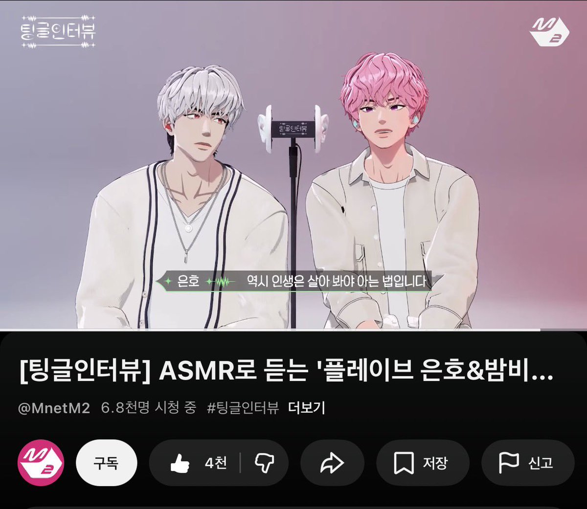 원냥 tweet media