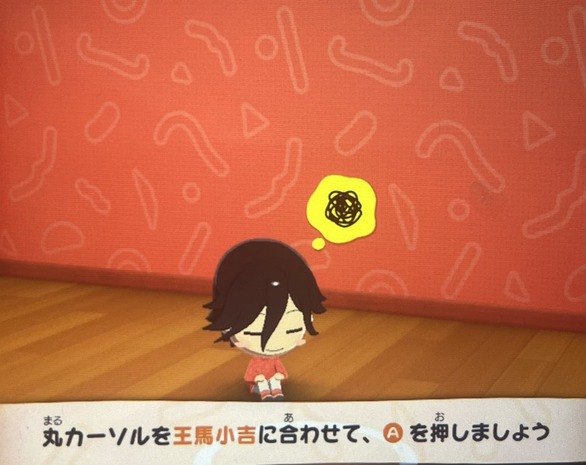 浅慮 tweet media