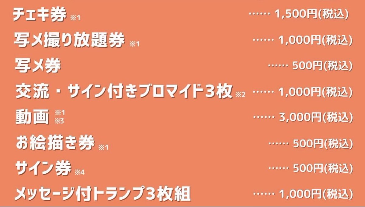 All de made(オールドメイド) tweet media