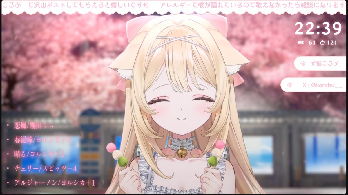 rueipang's tweet image. 【 #歌枠 】お花見歌枠🌸【 #singing /#vtuber 】 youtube.com/live/2_xMZDlAO… 來自 @YouTube