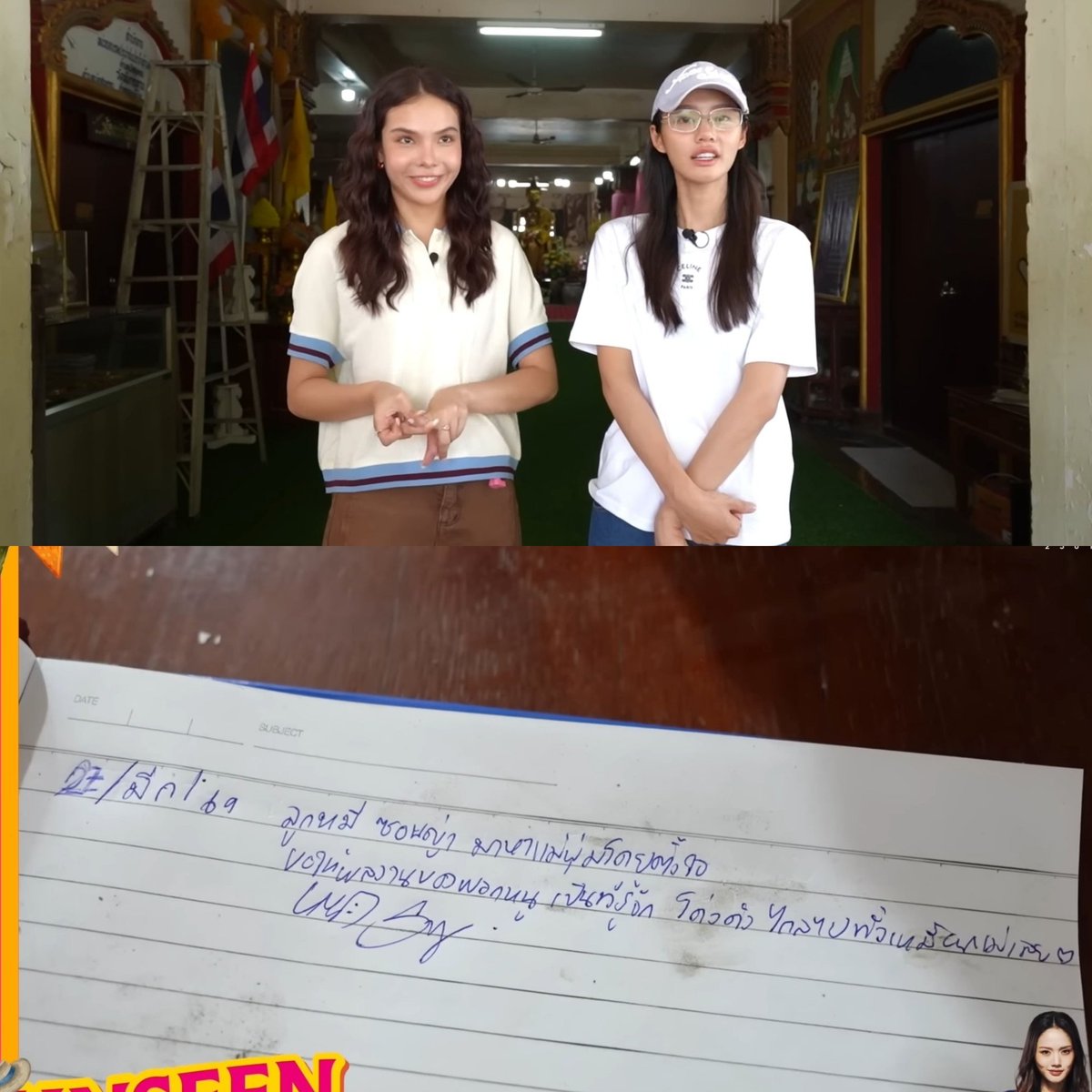 เอ็นดูม๊ากลายมือซอนหรอลู๊ก🥹🫳🏻🐰
 27/มีค/69 : ลูกหมีซอนญ่ามาหาแม่ผึ้งโดยตั้งใจ ขอให้ผลงานของพวกหนู เป็นที่รู้จักโด่งดังไปไกลทั่วเหมือนแม่เลย 🤍

27 Mar 26 : Lookmhee Sonya came to see Mae Phueng with intention.
May our work become widely known and famous, just like yours, mom. 🤍