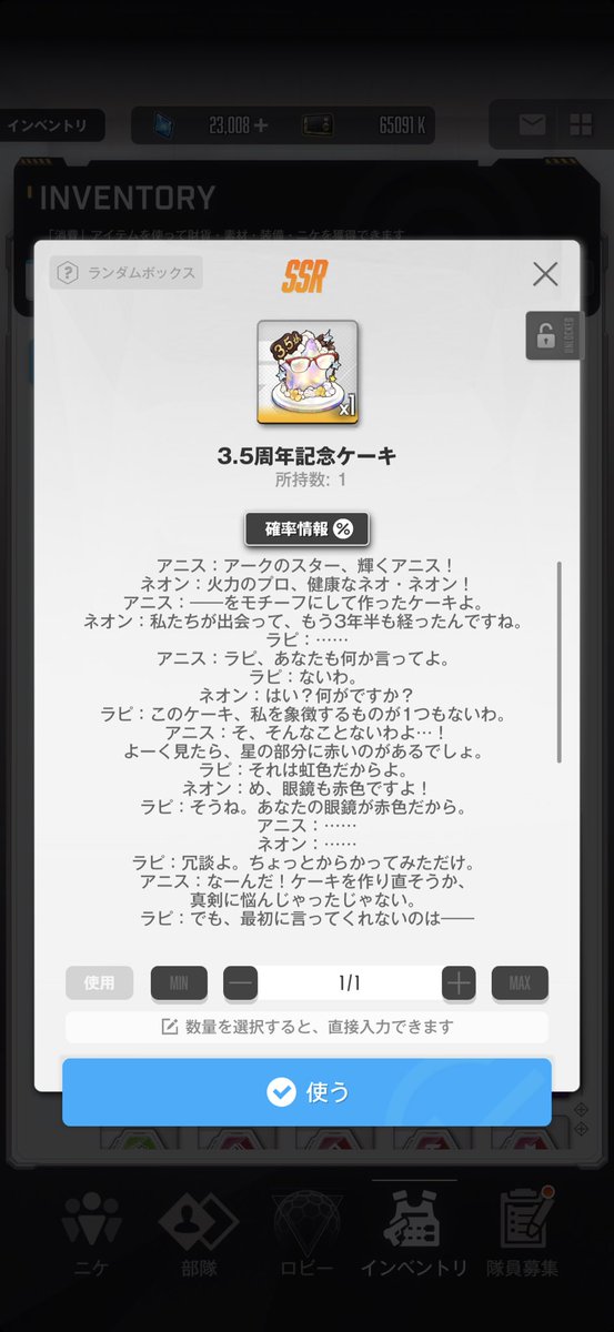 NORITARO@美花莉と沙季とNIKKE愛 tweet media