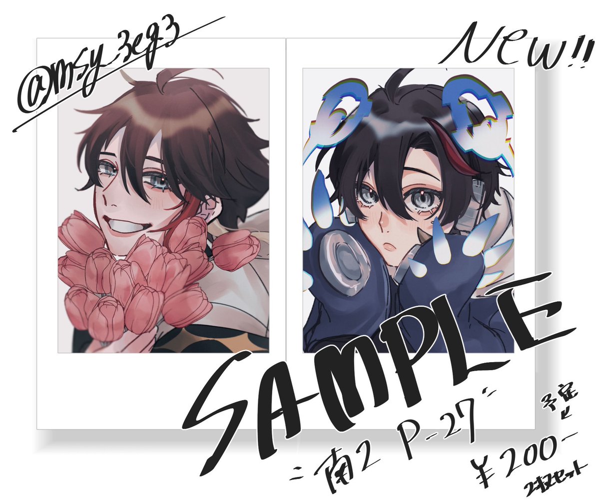 宮負໒꒱ にじそ꒰ 南2 P-27 ꒱ tweet media