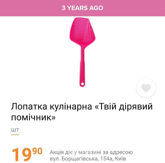 Мурзік Васильович повертається tweet media