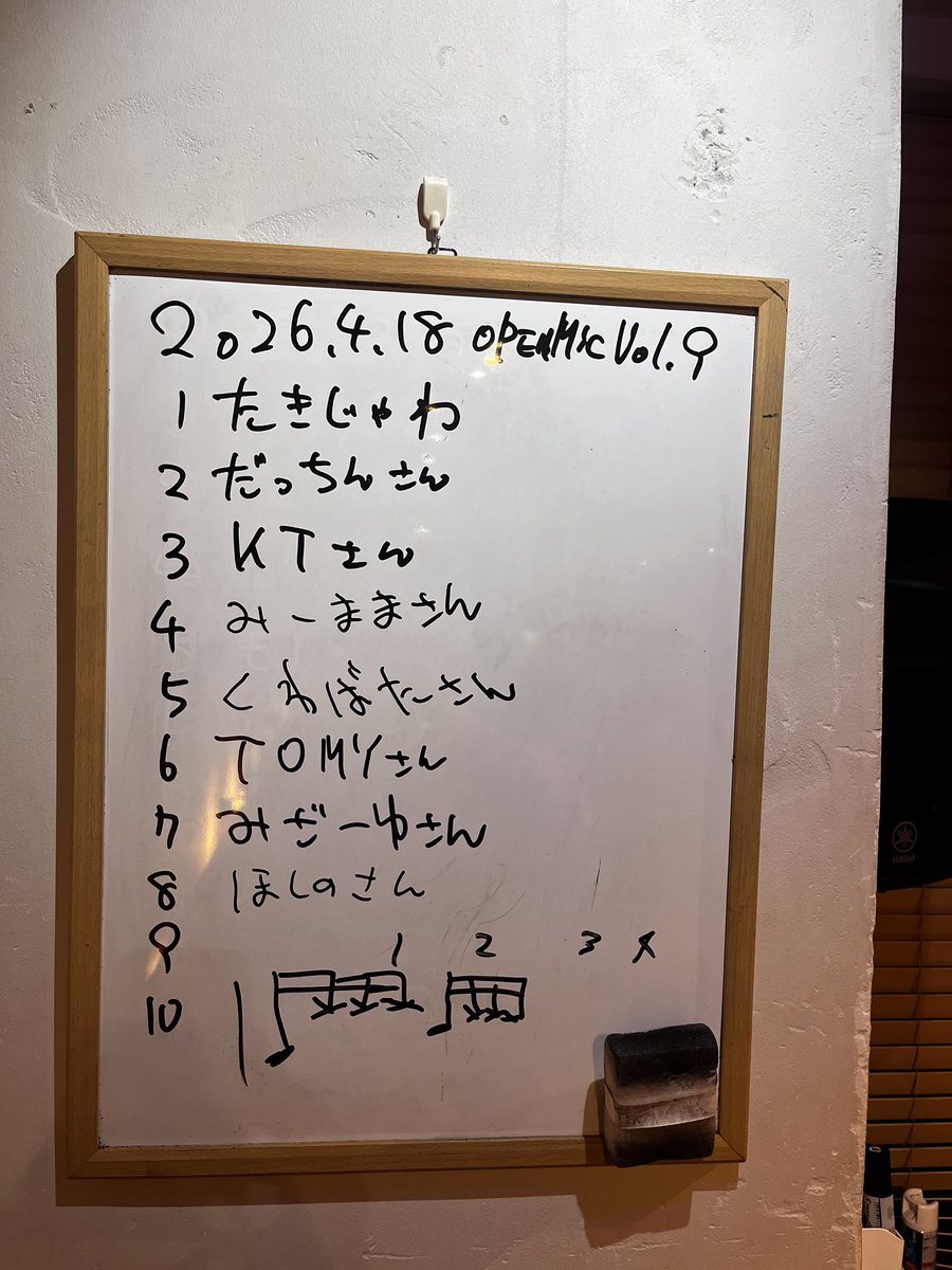 ウタイストカフェ@相模原駅より徒歩5分 tweet media