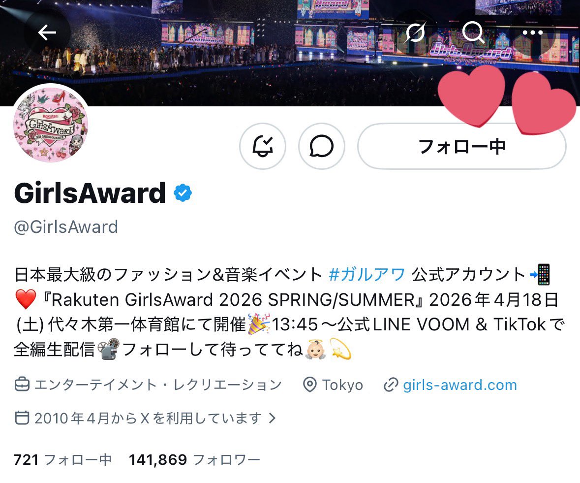 めい tweet media