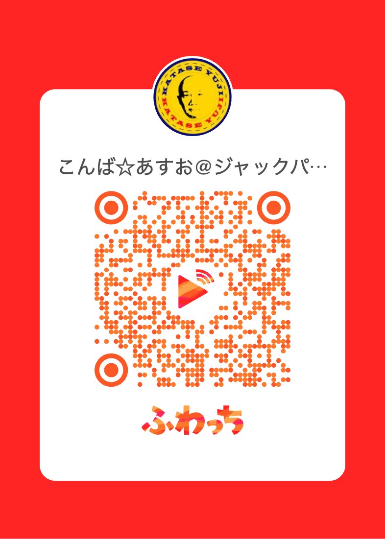 Katase Focus心霊ジャーナル【公式】 tweet media