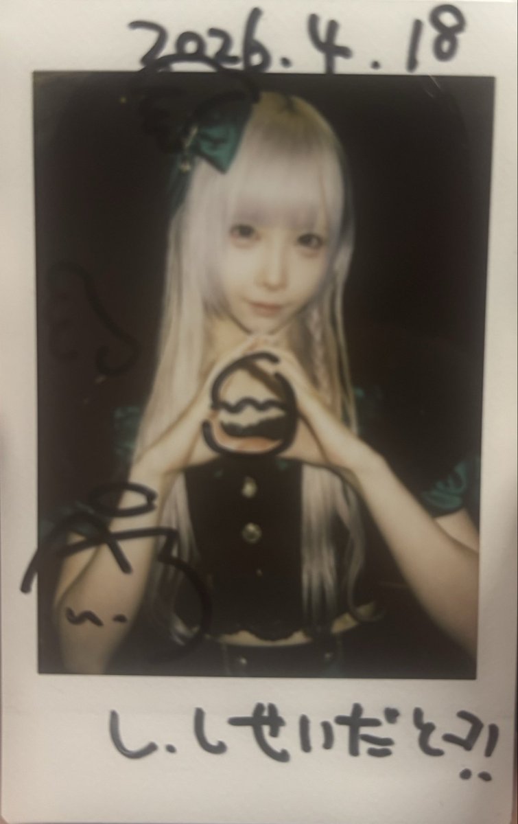 どにゃぱそ tweet media