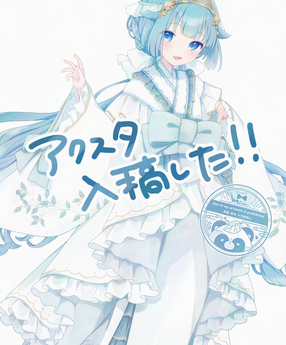 ありがとう歌枠リレー！！！！