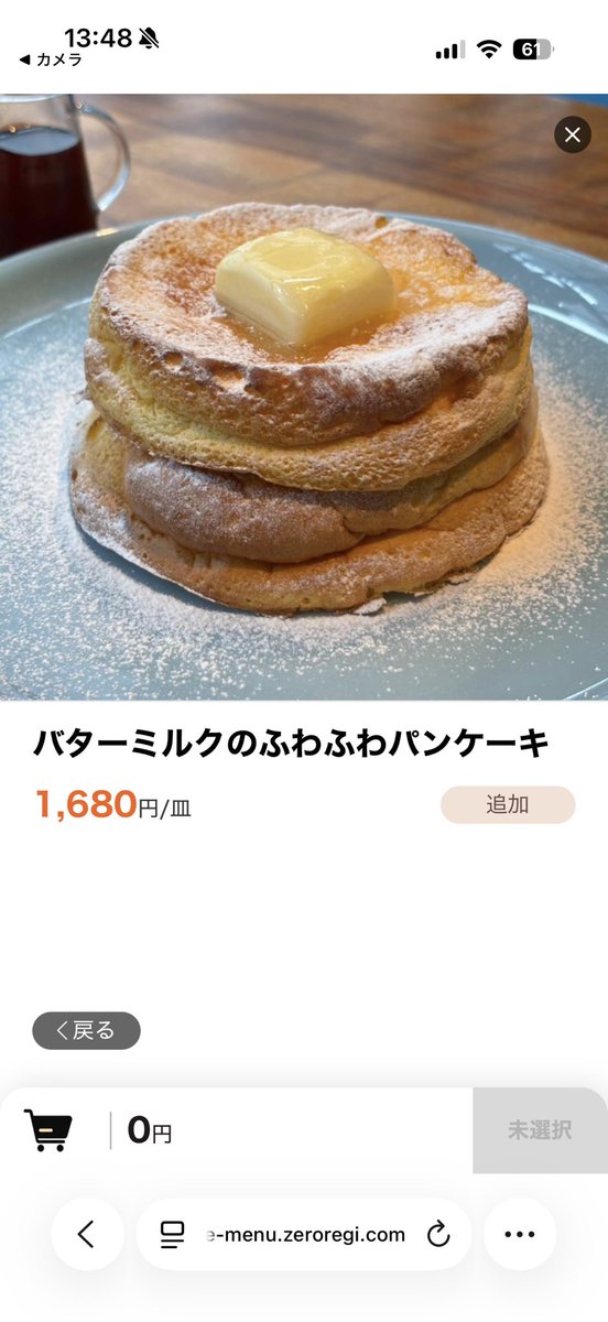 Toshi pancakes/パンケーキ、スイーツ tweet media