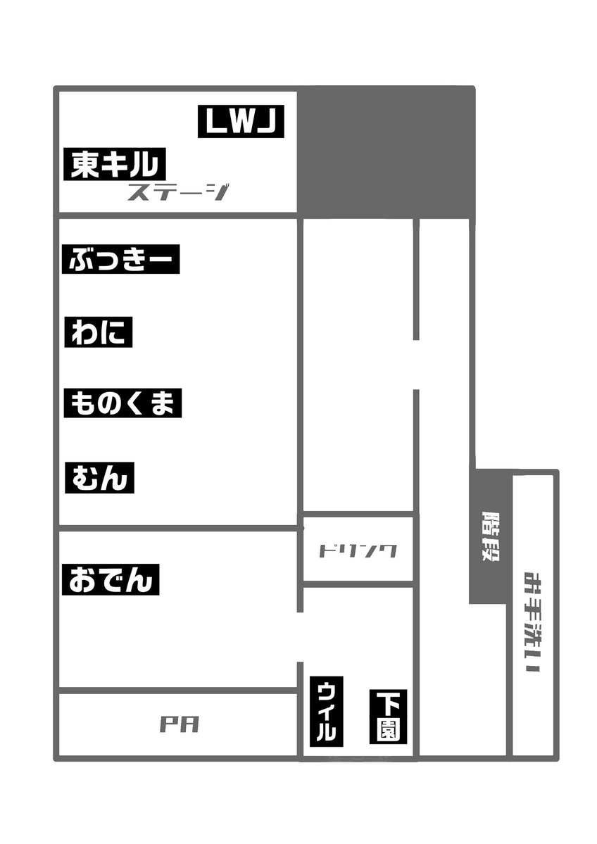 東奔キルタイム tweet media