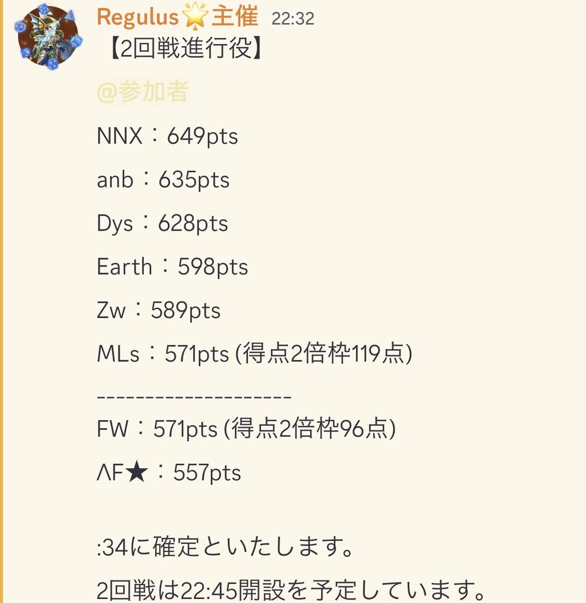 みるも tweet media