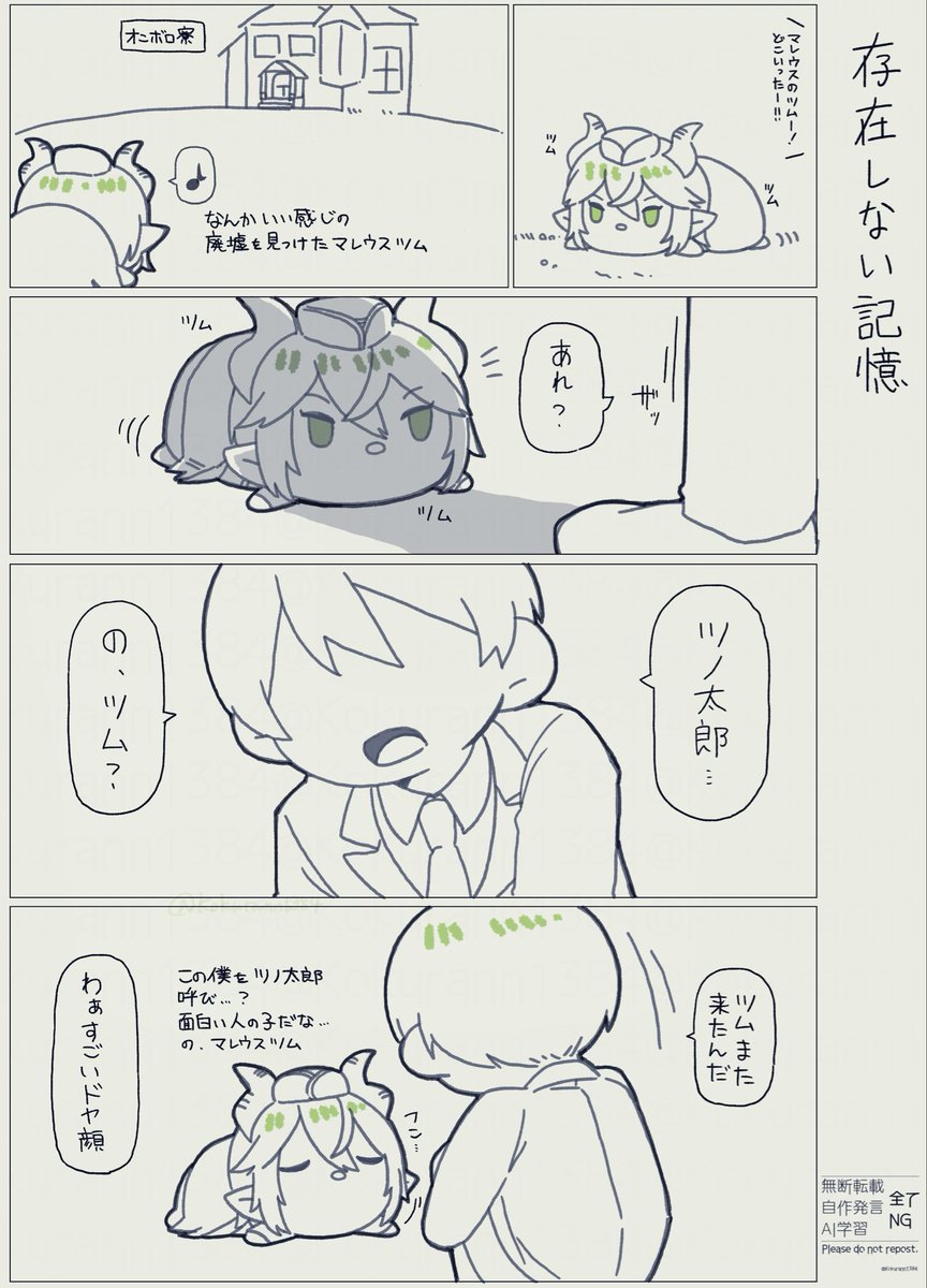 Kokurann1384's tweet photo. (再掲)
🐉に愛される男(マレ監♂) https://t.co/ru3fiSLibQ