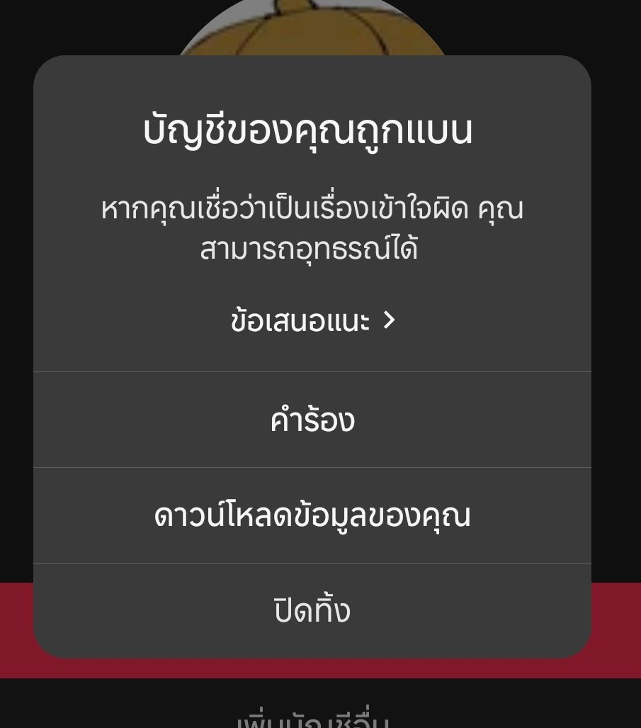 Win.A12 tweet media