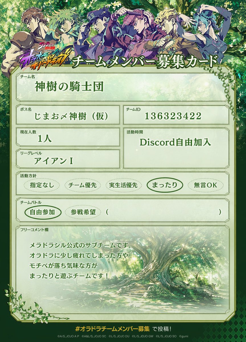 🇯🇵⚔️YouTube休止中⚔️🇯🇵 tweet media