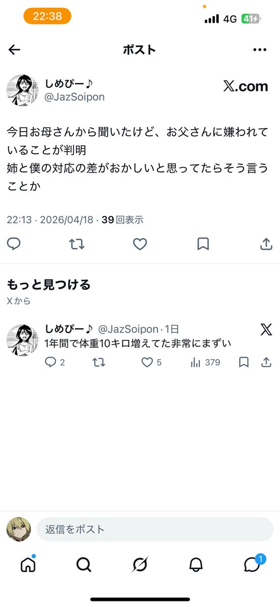 一条 tweet media