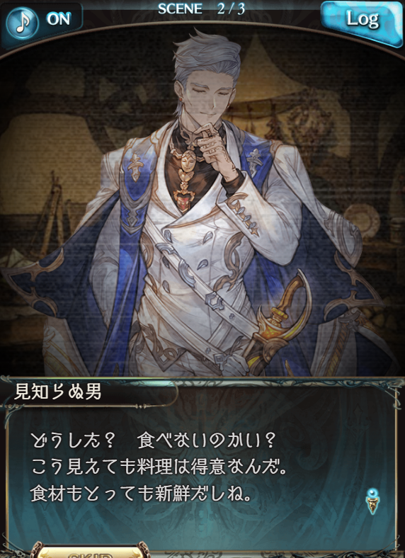 meganezumi_gbf's tweet photo. 自分のチャンネルではグラブルのフェイトエピソードやイベントストーリーを紹介する動画を180本以上投稿していますが、その中で1本だけyou tubeから『内容が不適切』と警告を受けた動画があります。
それがフェルディナンド解説動画で、おそらく料理上手なエピソードがアウトだったのだと思います… https://t.co/gdvClKTluN