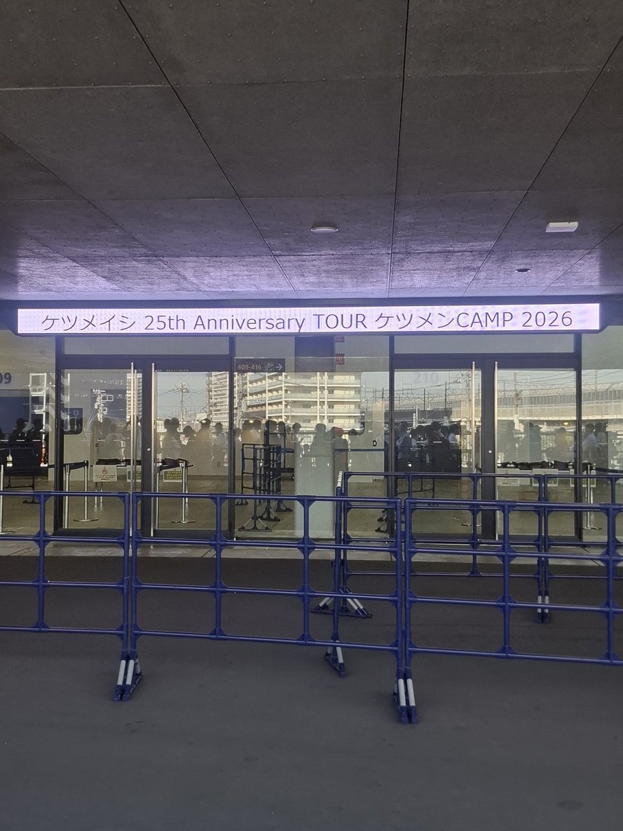 pps882's tweet image. ららアリーナ初日お疲れ様でしたー😆
ペンラの蓋が全然開かなくて助けてくれたお兄さん、お姉さんありがとうございました🙇✨️✨️✨️
お隣でソロ参戦してたお姉さんもまたどこかで会えたらいいな！！

#ケツメイシ
#ケツメCamp
#KTM
#25thAnniversary
#ららアリーナTOKYOBAY