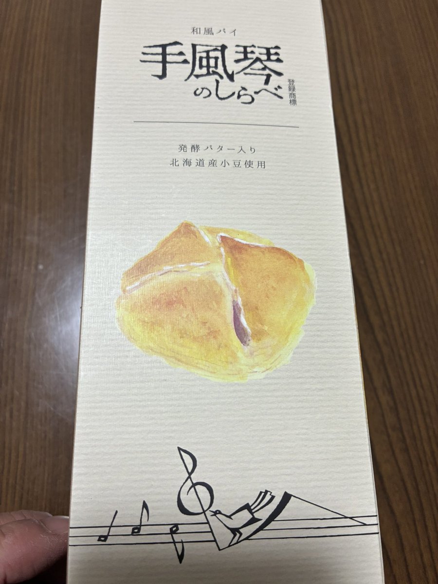 prfmppfm tweet media