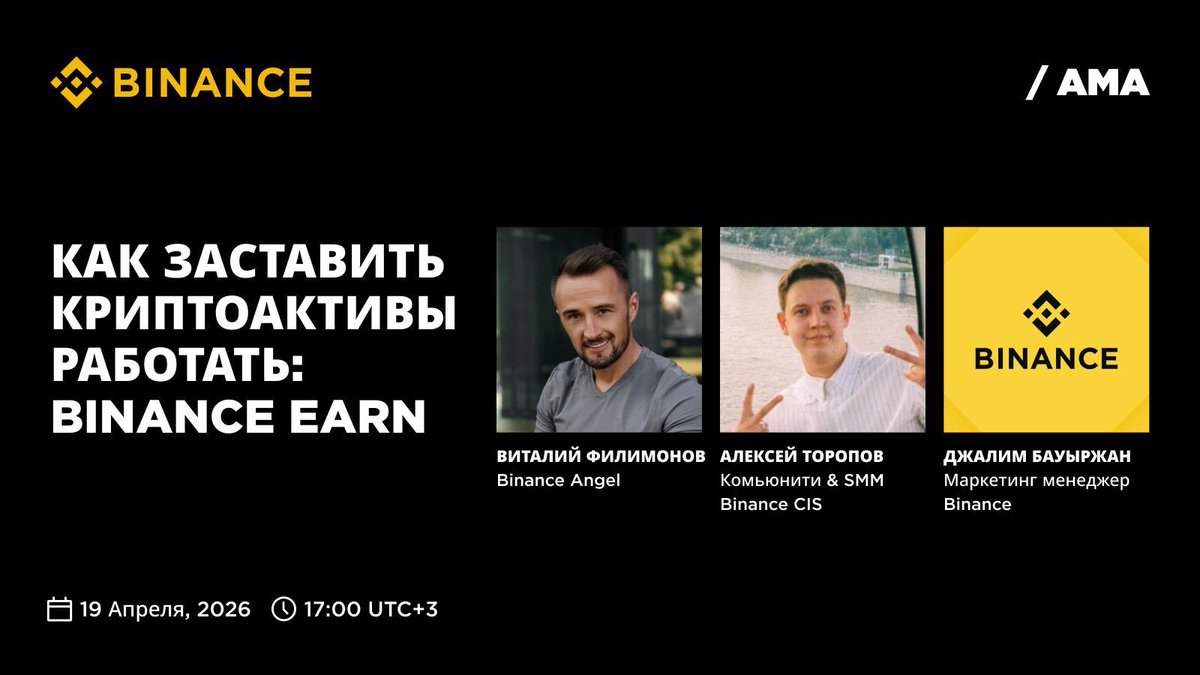 Binance CIS tweet media