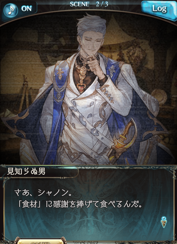 meganezumi_gbf's tweet photo. 自分のチャンネルではグラブルのフェイトエピソードやイベントストーリーを紹介する動画を180本以上投稿していますが、その中で1本だけyou tubeから『内容が不適切』と警告を受けた動画があります。
それがフェルディナンド解説動画で、おそらく料理上手なエピソードがアウトだったのだと思います… https://t.co/gdvClKTluN