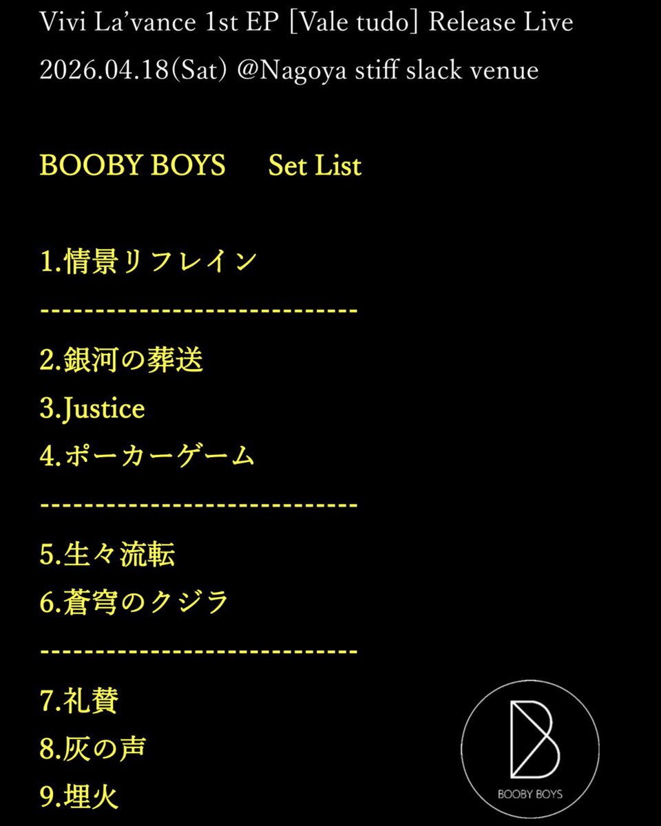 BOOBY BOYS tweet media