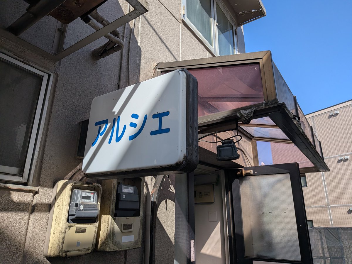 moon_store5's tweet photo. 今日は、TUBE時代の同期しぃちゃん @ishii_sakie のお誘いで劇団宇宙キャンパス「#テロクロ 〜it's a piece of cake〜」を観劇🎭
陶芸教室を舞台に、挫折した陶芸家メインとした宙キャンさんらしい心温まる群像劇。「間」を丁寧に使い、感情の機微を大切にする演出が印象的な舞台でした。 https://t.co/teSFADMu6I