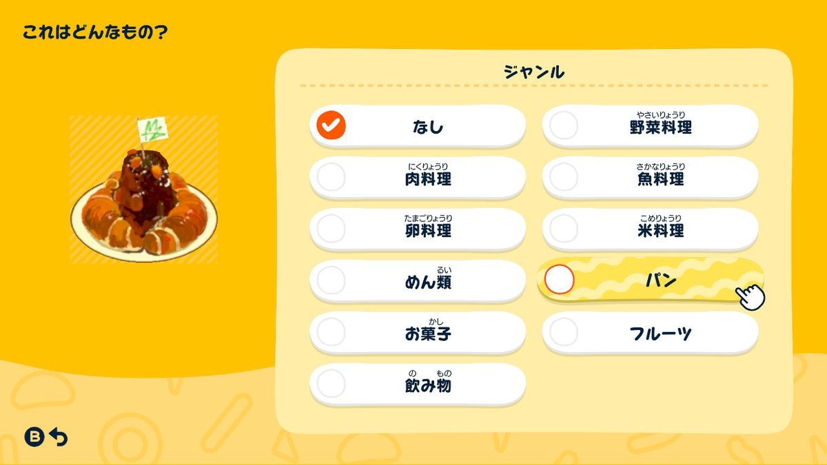 らもね tweet media