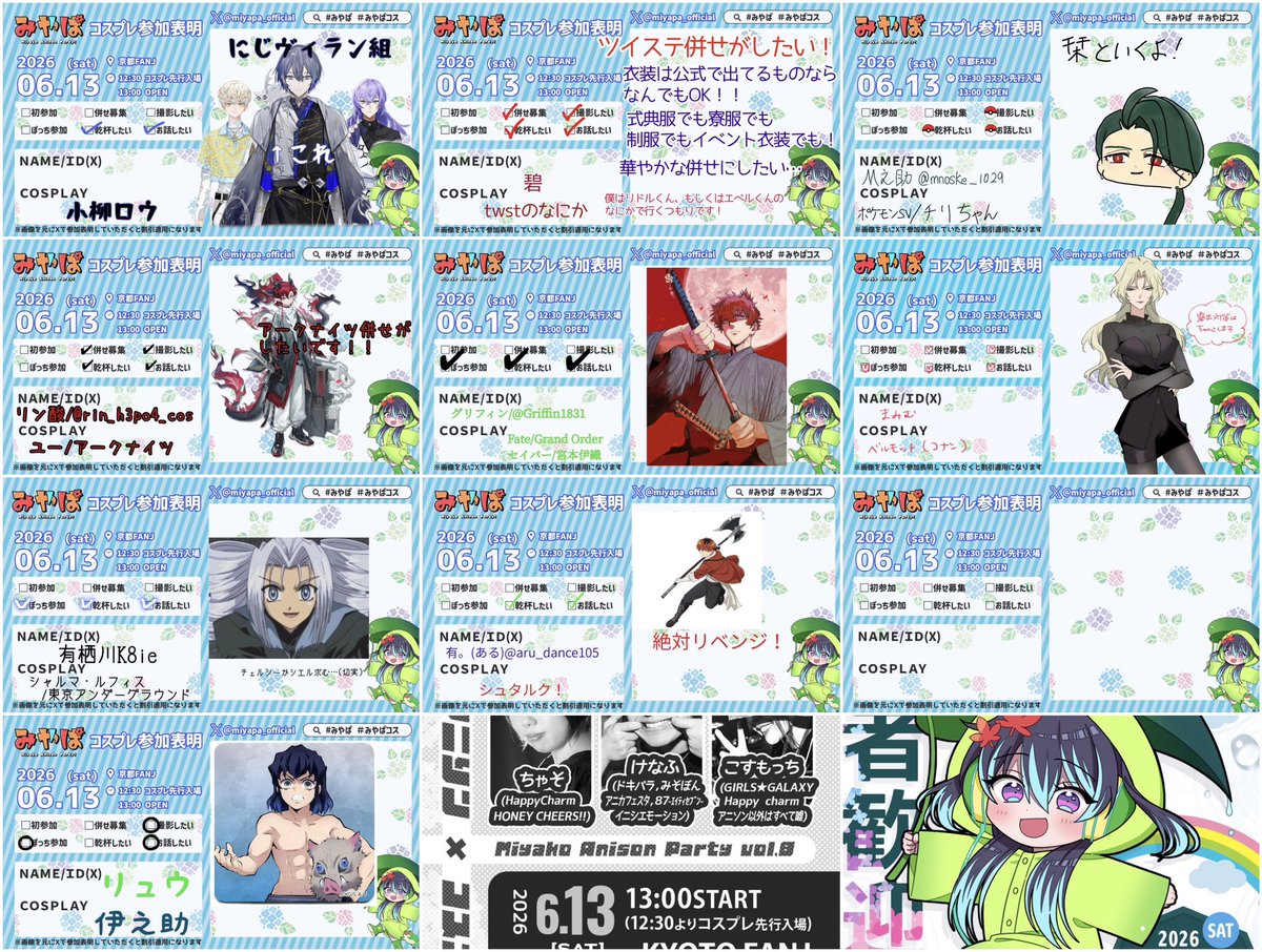 DJクロ@京都アニクラ み・や・ぱ tweet media
