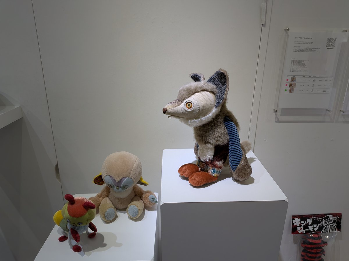 62TFJfLdJqRP15r's tweet photo. 27 GALLERY TOKYOで4月19日(日)18時迄開催しています　3周年記念展「燦燦」に行きました☺️

1枚目が岡路貴理さん、2枚目と3枚目が飯塚亜裕子さん、4枚目がイマイサヤカさんの作品ですね🙂

#27GALLERYTOKYO #Uku #岡路貴理 #飯塚亜裕子 #イマイサヤカ #岡田悠助 #鈴木萌絵 https://t.co/qUSXPQTnLK
