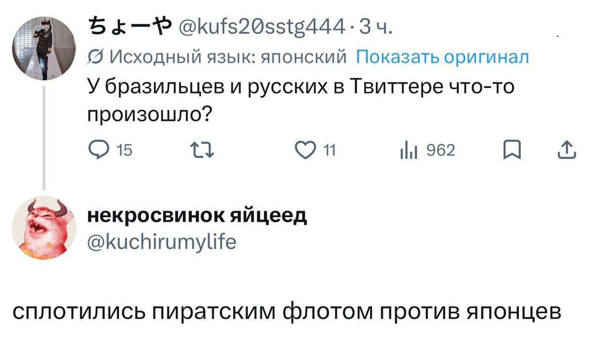 русский императив tweet media