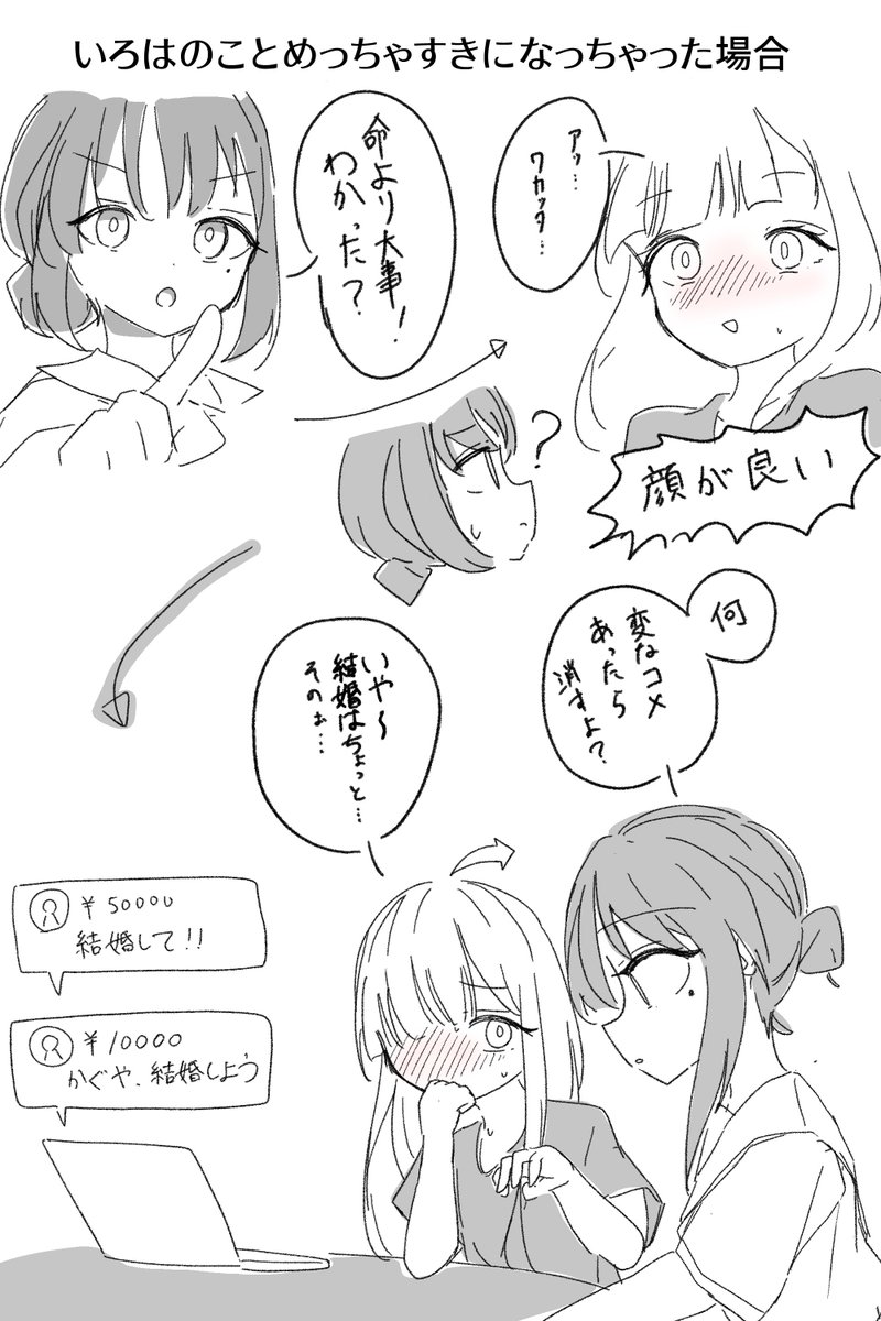 P.T.パトラッシュ tweet media