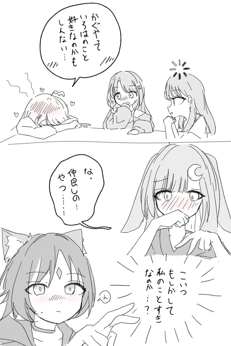 P.T.パトラッシュ tweet media