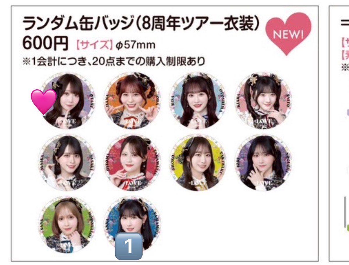 めもちゃん tweet media