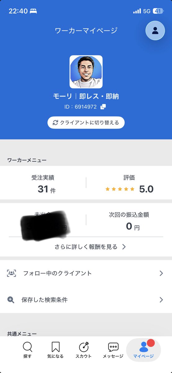 lariigoblog's tweet photo. 積み上げるただそれだけ https://t.co/536qVYmHua