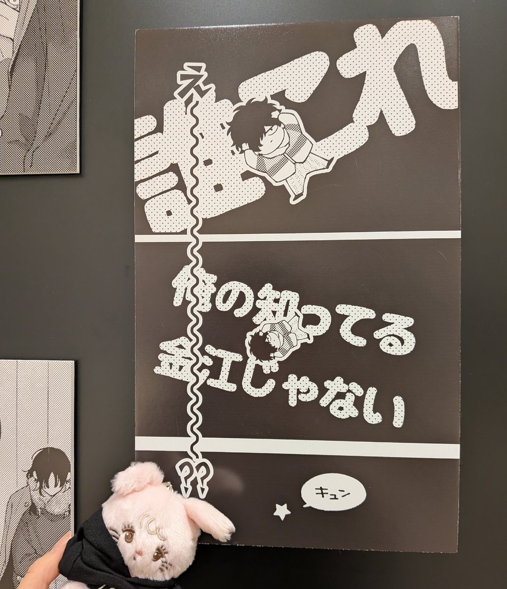 まぁゆ tweet media