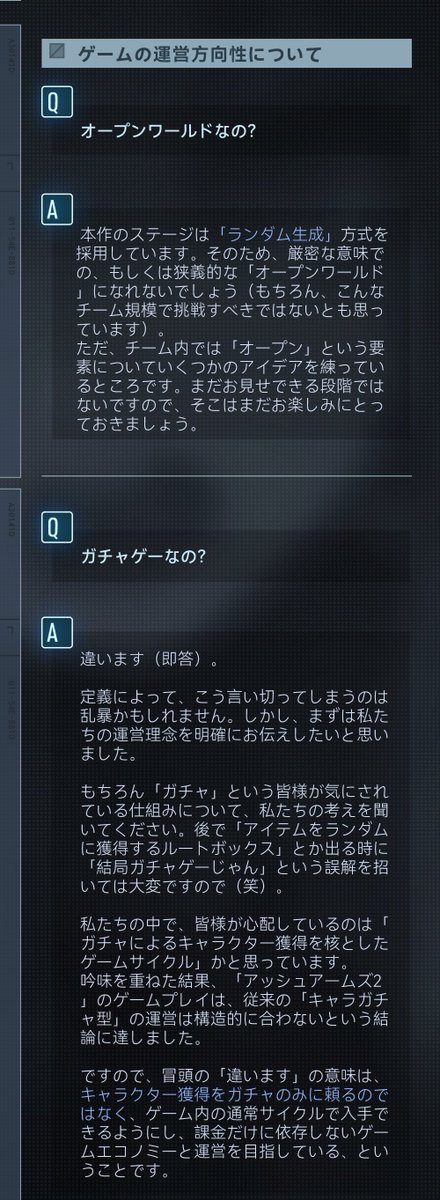 Asharms2_Staff's tweet photo. 制作チームからのティーザーQ＆Aです。
どうかご覧ください。

※The English version is coming soon.

#アッシュアームズ2
#アシュア2 https://t.co/HI6b5PwtEg