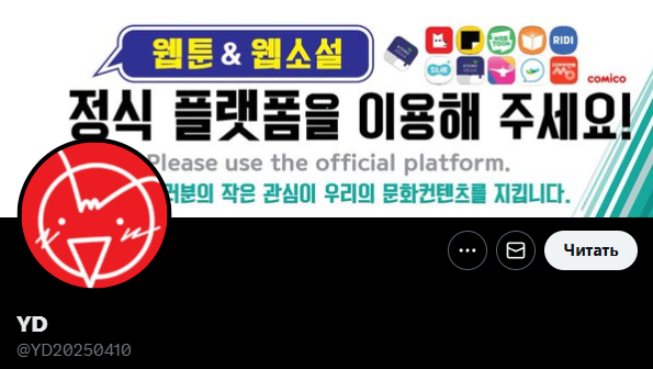 Кот с чебуреком 🇷🇺🇪🇺🇺🇳 tweet media