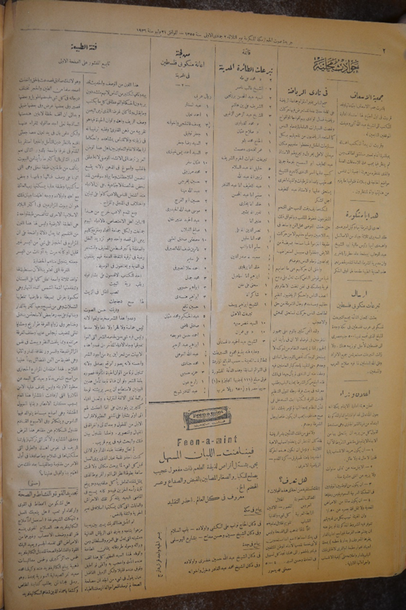 محمد غزالي يماني tweet media