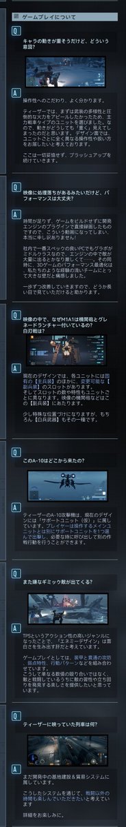 Asharms2_Staff's tweet photo. 制作チームからのティーザーQ＆Aです。
どうかご覧ください。

※The English version is coming soon.

#アッシュアームズ2
#アシュア2 https://t.co/HI6b5PwtEg