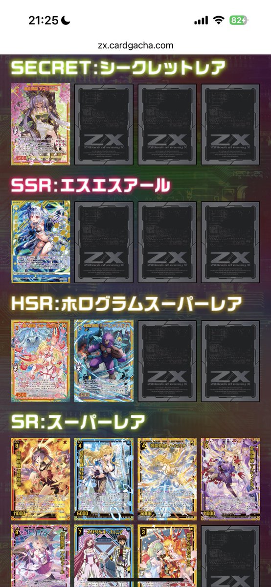 でっくす tweet media