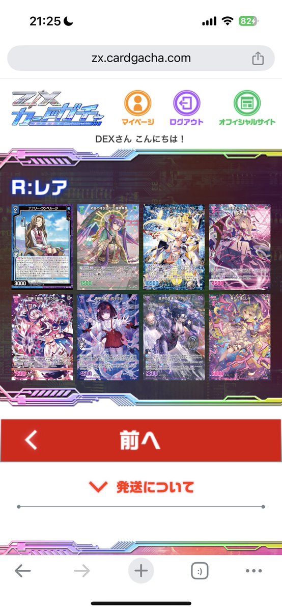 でっくす tweet media