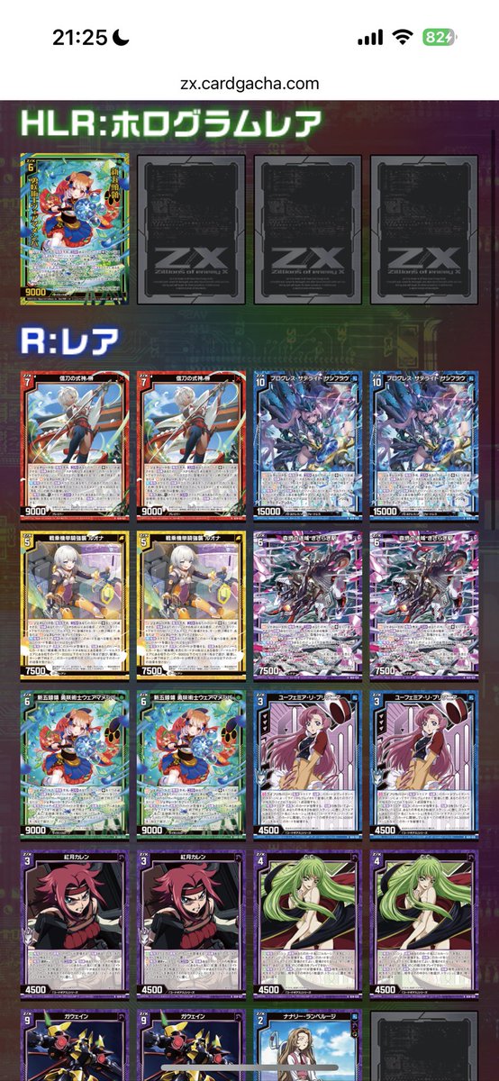 でっくす tweet media