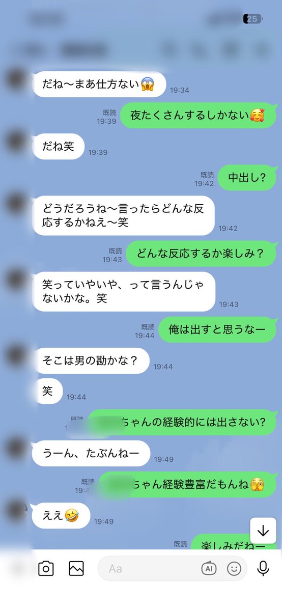 T&AいつかはNTR tweet media
