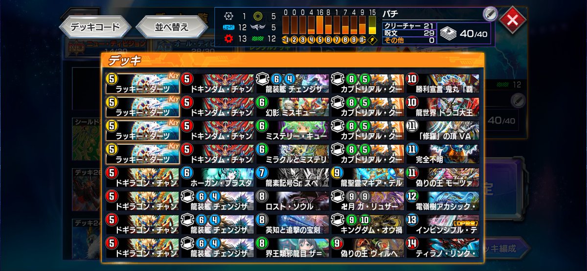 アロー tweet media