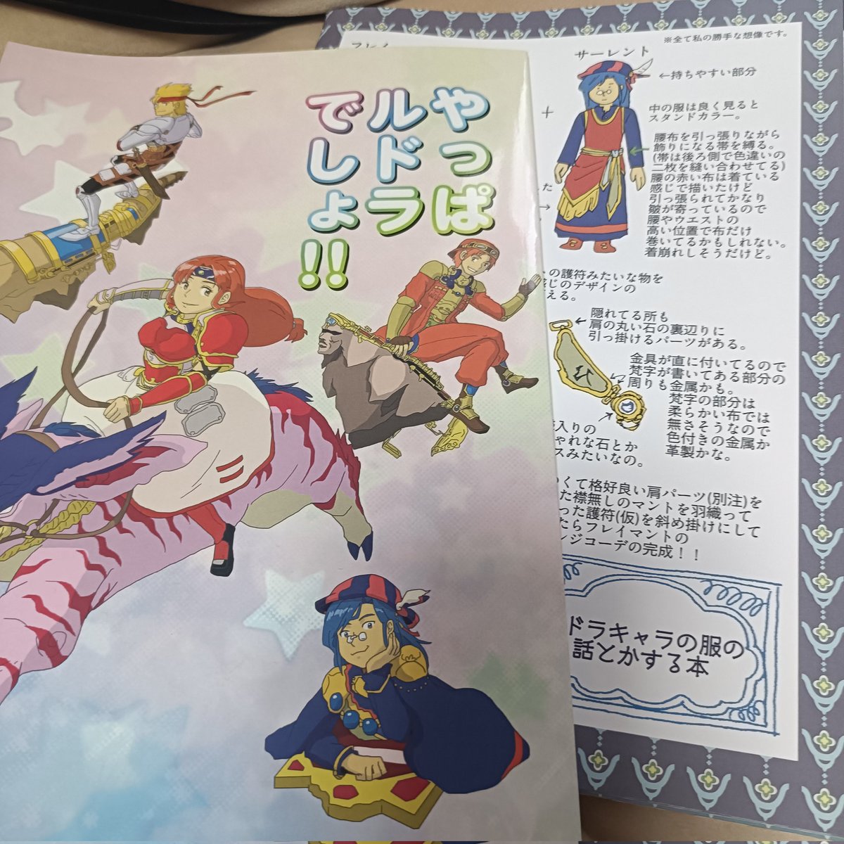 宣教師ゴンドルフ･お仕事募集中 tweet media