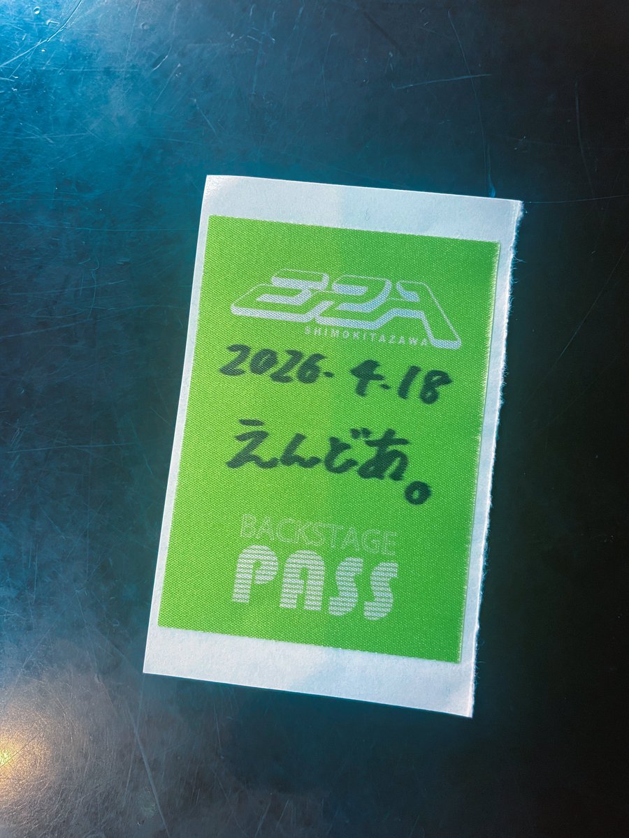 髙橋 涼馬 tweet media