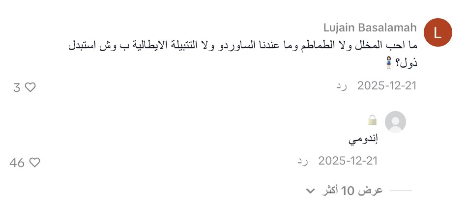 بـيــآضོ ☁️ tweet media